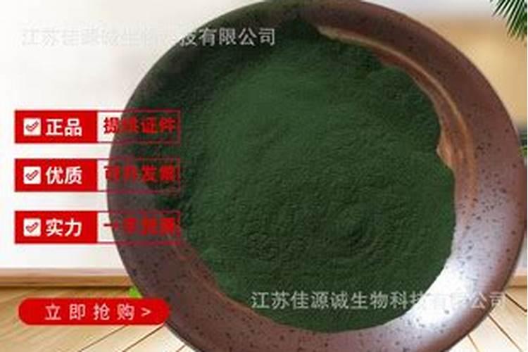 叶绿素水溶肥对人体有害吗