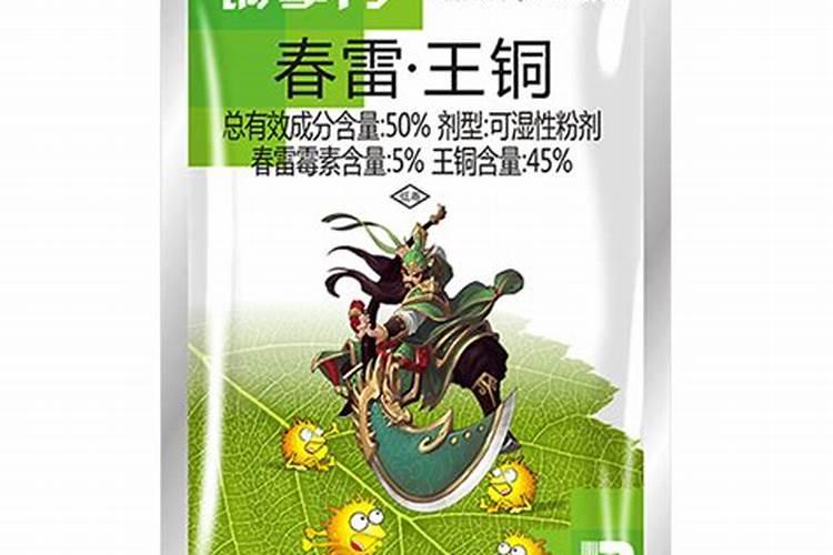 西红柿棚内可用氯化苦消毒吗？