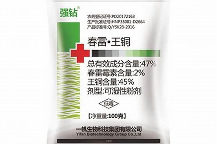 春雷王铜可以和腐值酸叶面肥一起吗