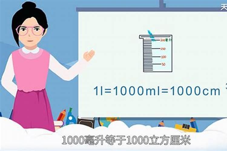 水溶肥1:1000,那1克水溶肥要对多少水？