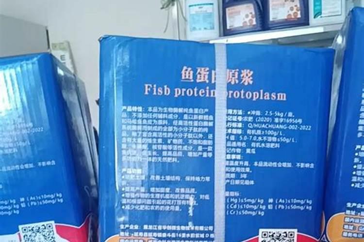 为什么鱼丸表面会感觉黏黏的？