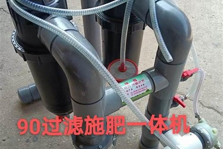 冲施肥的使用方法