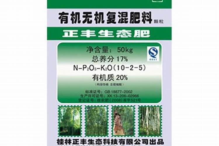 氨基酸可以浇花吗