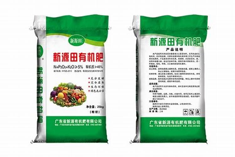 有机生物调理剂有哪些