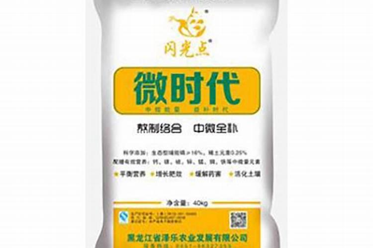 硅肥是一种新型肥料吗硅肥是酸性还是碱性？