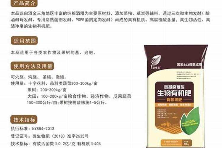 哪些肥料最安全