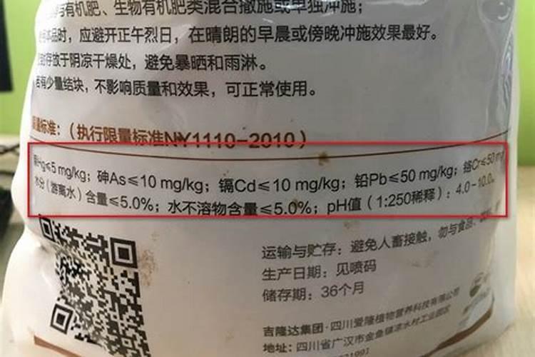 适于荔枝,龙眼生产施用的农药有哪些