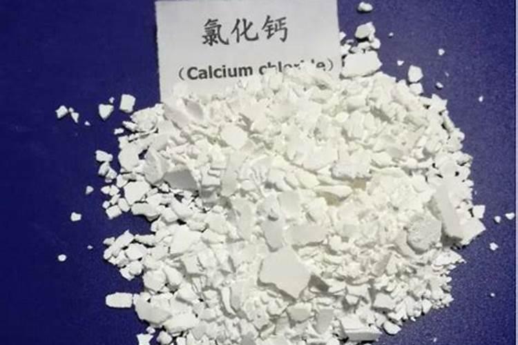 钙肥有哪些
