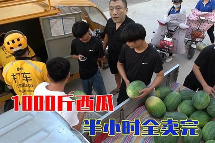 西瓜喜钾还是钾肥