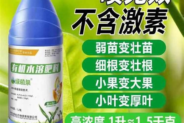 三十烷醇和芸苔素区别