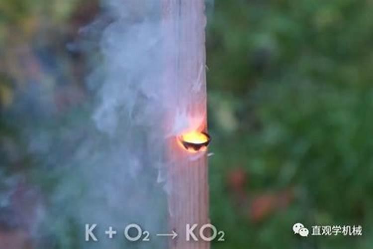 如何变别真假中化钾肥