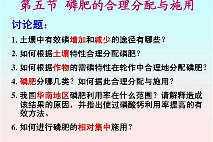 磷肥含磷与二铵含磷是一种磷吗？