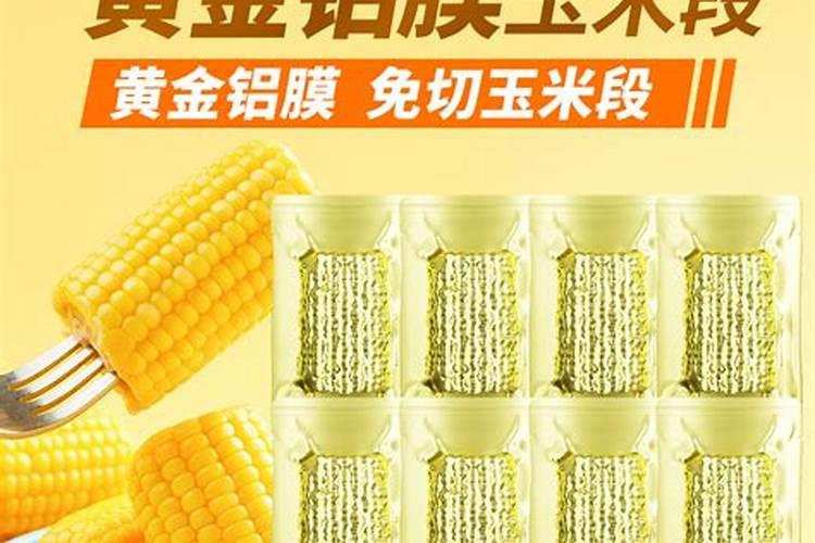 玉米用什么化肥好