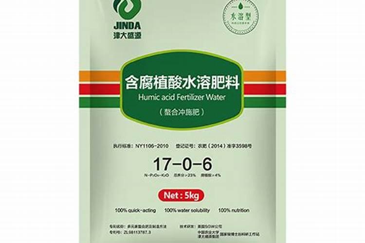 含有氨基酸和腐植酸的叶面肥有哪些