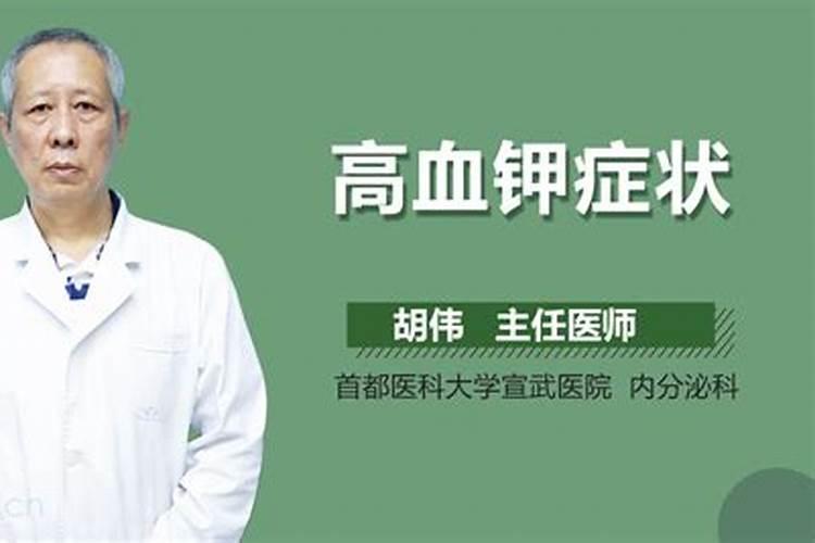 钙镁硼锌铁钾中微元素水溶肥的作用是