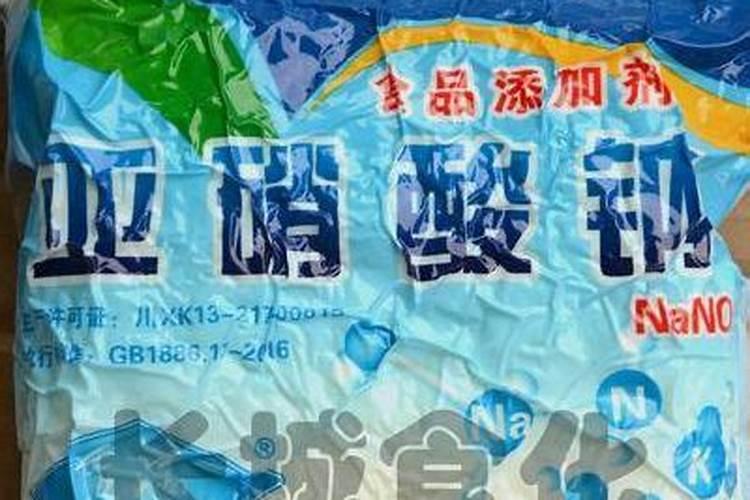 硝酸钠什么肥