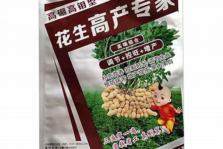 花生高产三遍药批发价格？花生开花期喷什么叶面肥？