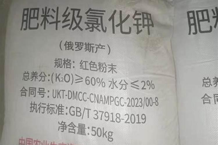 俄罗斯钾肥为什么是红色