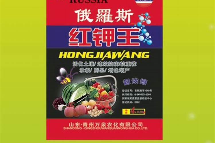 俄罗斯红钾肥优劣