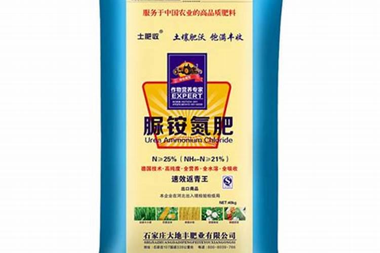 脲铵氮肥使用说明
