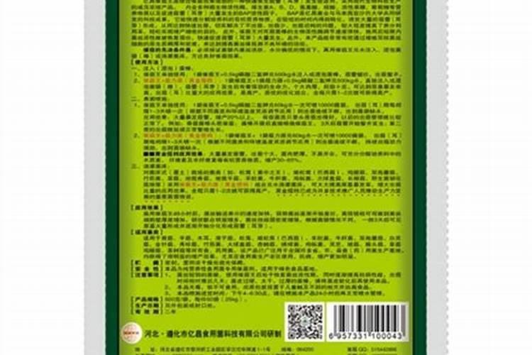 肥料企标证件可以销售吗