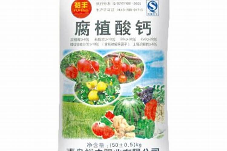 腐植酸肥料的作用和使用方法