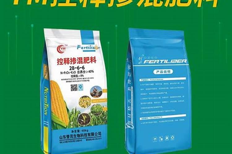 控释肥是什么意思 控释肥和缓释肥的区别