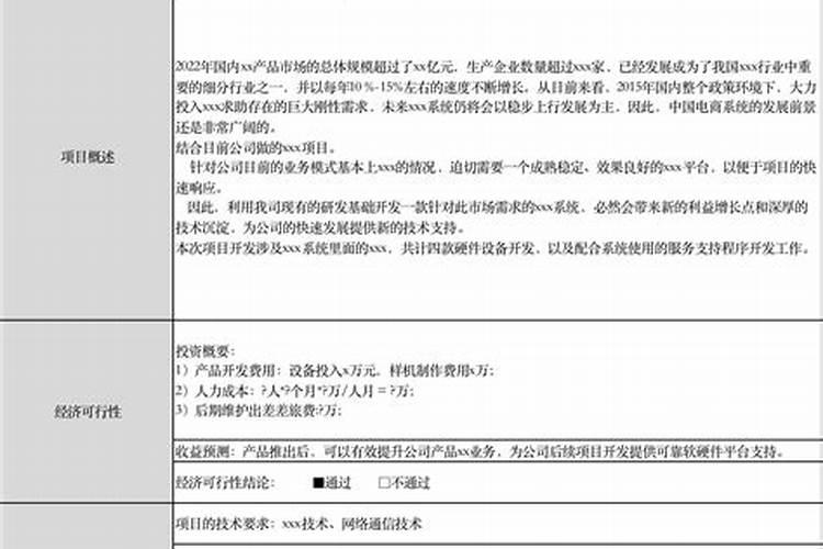 巴斯夫望秋氨基酸水溶肥可以打花吗