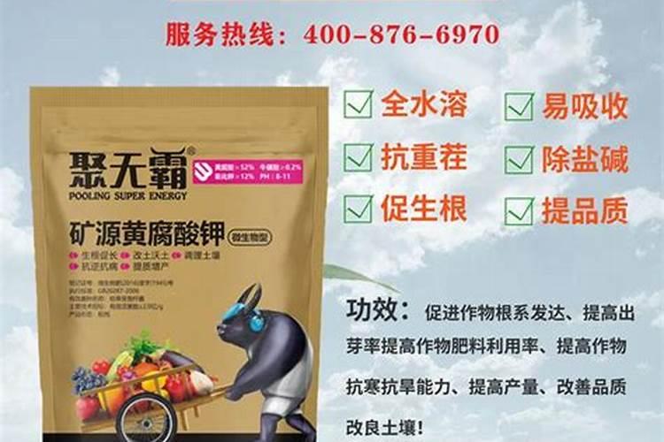 西瓜打底肥,怎么配比最好？？？