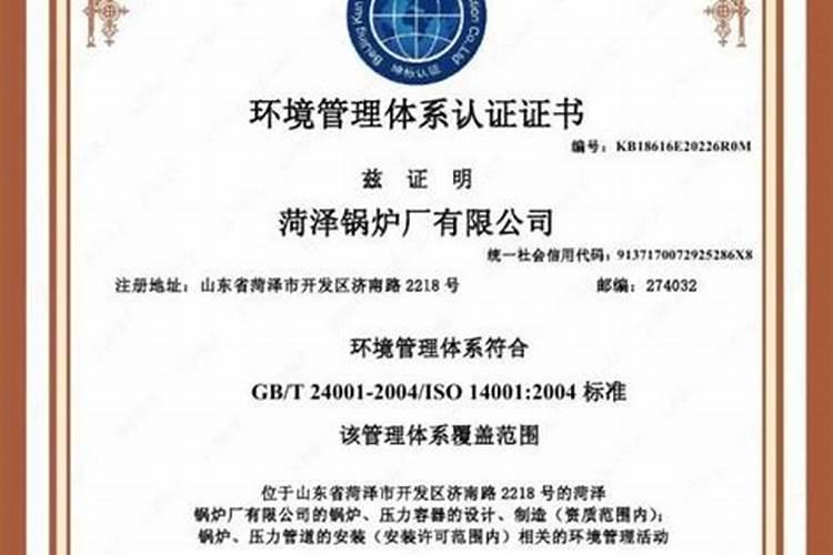 就一个腐植酸水溶肥办环评吗？