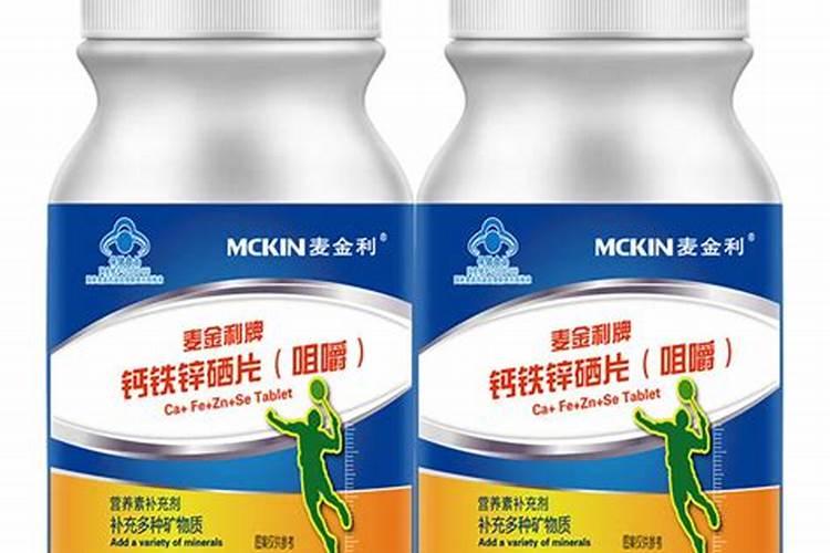 唐山妇幼自己配置的补钙补锌的药多少钱