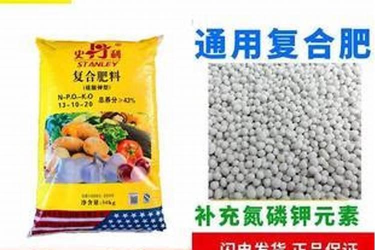 氮磷钾复合肥使用方法