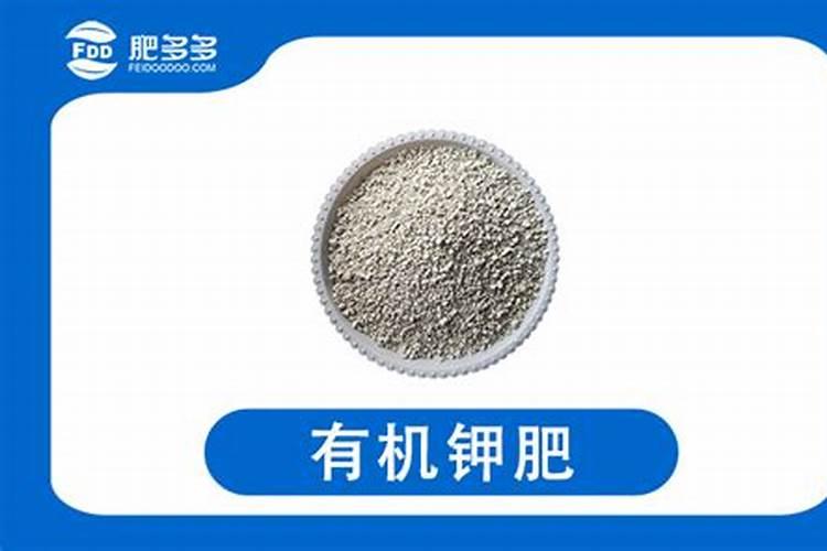 钾肥是什么意思,主要制造商有哪些,用途在哪里？