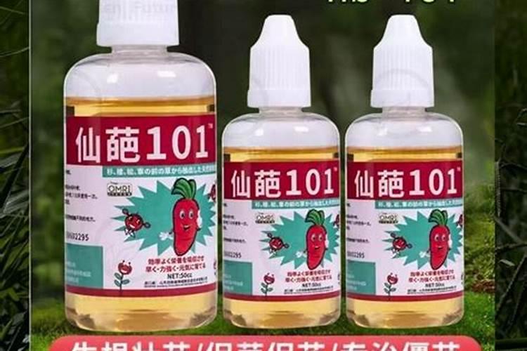 克菲蓝活力素怎么用法