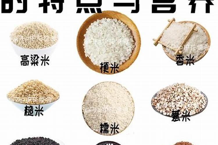 长梗735大米好不好吃？