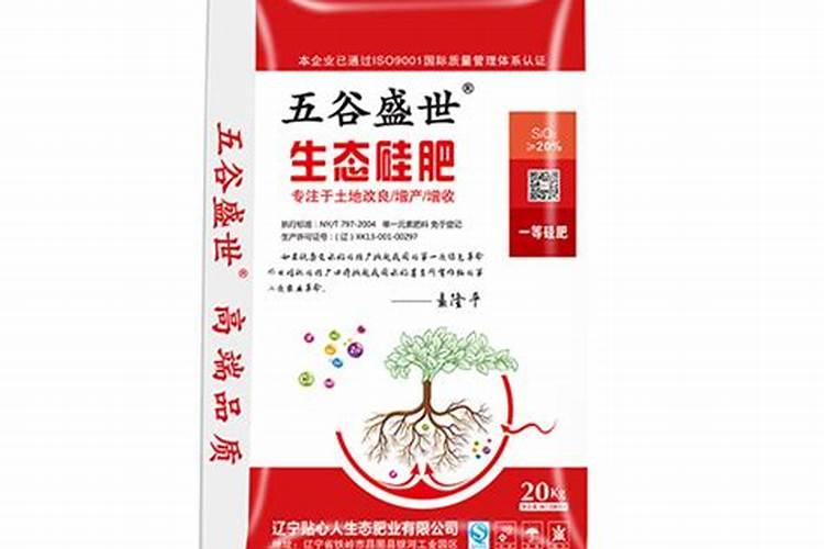 硅肥什么牌子最好