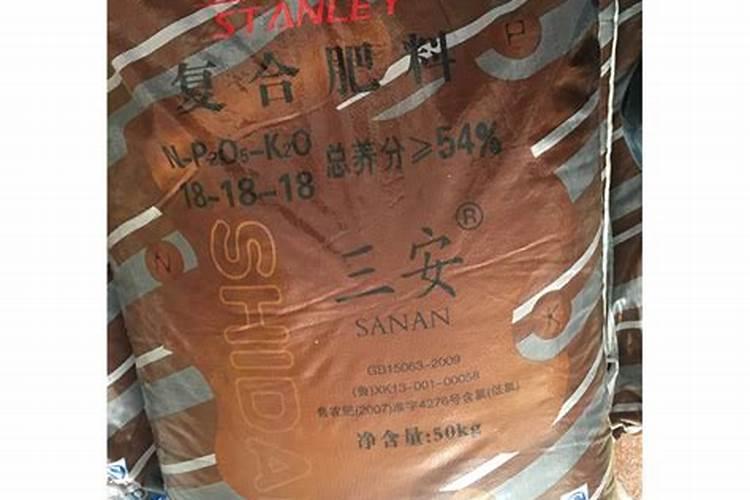 史丹利三安复合肥80斤装的多少钱一袋