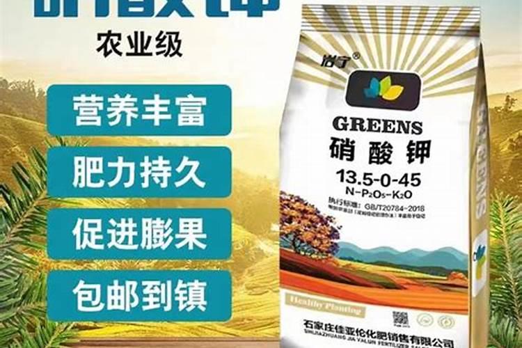 农业硝酸钾冲施肥多长时间冲一次