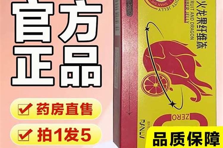 火龙果成熟了会得哪些毛病