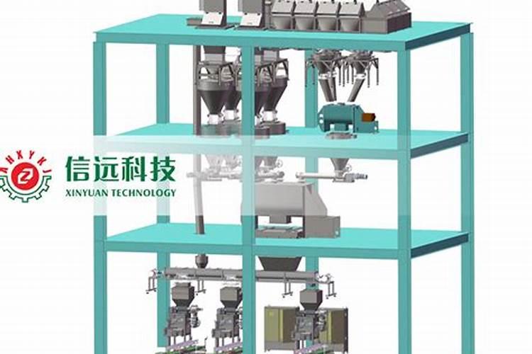 全自动粉剂水溶肥生产设备中投料预混系统的相关介绍