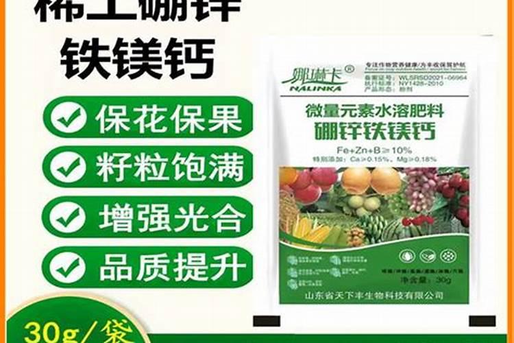 钙肥能和硼肥一起做叶面喷施吗