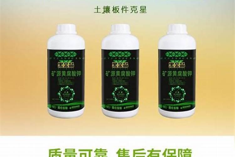 黄腐酸钾最佳使用方法