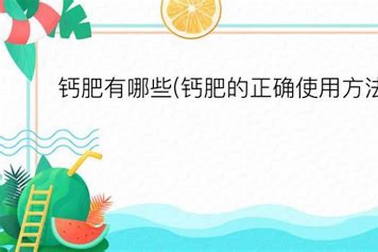 缺钙对眼睛有影响吗