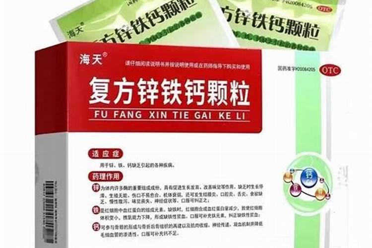 常见的中微量元素肥料有哪些