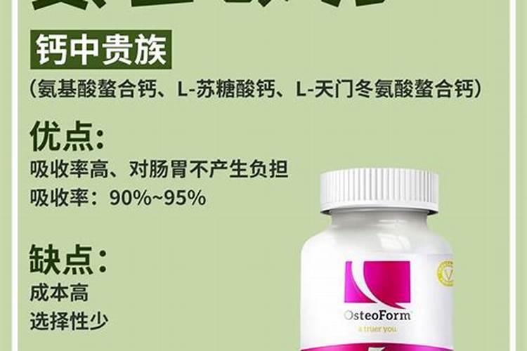 普通钙肥与氨基酸钙叶面肥效果差别大吗？