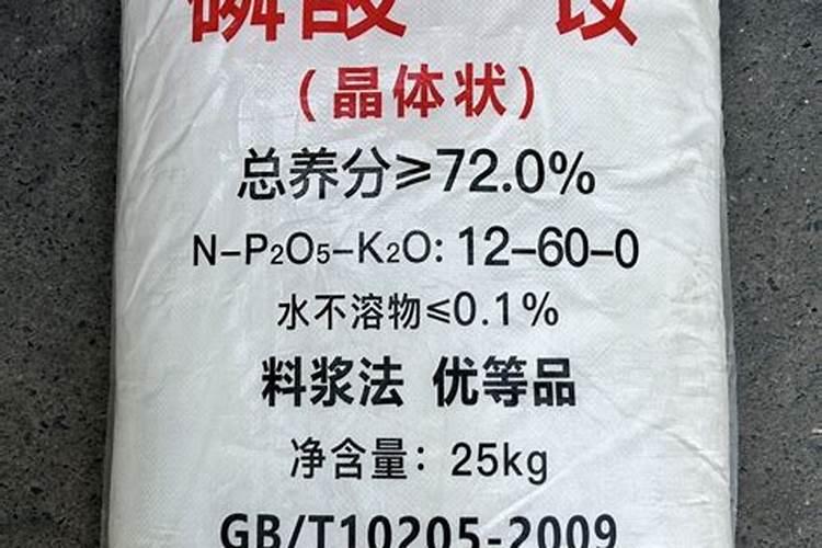 水溶肥料调节碱的物质是什么