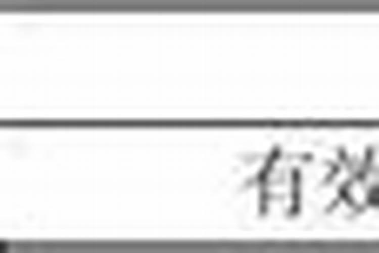 怎样简单辨别钾肥的真假与好坏？