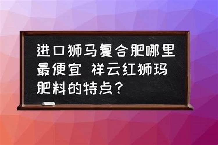 海口哪里肥料批发