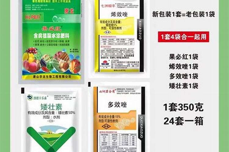 膨果期杀虫杀菌调节剂叶面肥可以混合喷洒吗？