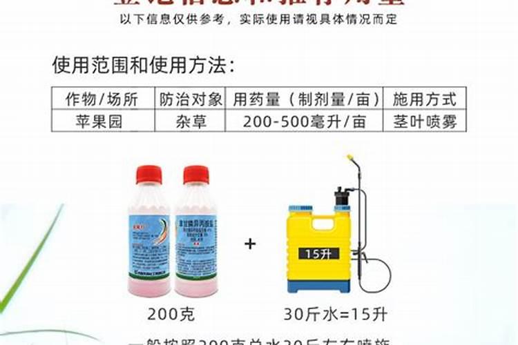 芸苔素内酯和氨基酸混配几天打一次